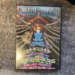 THE ALFEE 46th Birthday 夏の夢 DVD - メルカリ