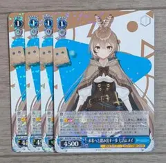 2026年最新】ヴァイス 未来へと踏み出す一歩 七詩ムメイの人気アイテム