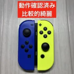 Nintendo Switch ジョイコン ブルー ネオンイエロー