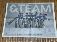 &TEAM 1月3日新聞広告