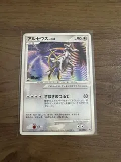 2026年最新】ポケモンカード アルセウス 041/DPt-P プロモの人気