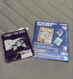 ワンピースベースショップ 一番くじ アクリルブロックチャーム　怪鳥ピンキー