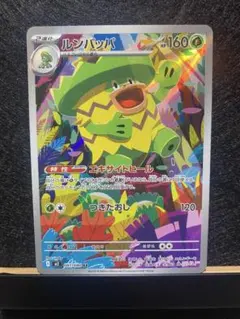 Item thumbnail for item 14720dcf-a2ca-4052-8f01-e111cc5a6e83