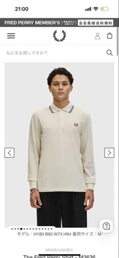 フレッドペリー 長袖ポロシャツ Sサイズ アイボリー