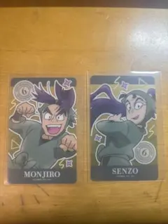 忍たま乱太郎　潮江文次郎＆立花仙蔵　クリアカード