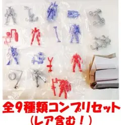 機動戦士Gundam GQuuuuuuX グミ 全9種コンプリセット【新品】