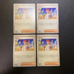 はっしー様 リクエスト 2点 まとめ商品