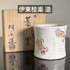茶道具 楽焼 伊東桂楽造 かにの絵 蓋置 共箱・栞付