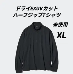 未使用 ユニクロ ドライEX UVカットハーフジップT 長袖 ブラック XLのサムネイル