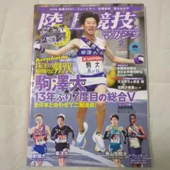 つぐ様 リクエスト 2点 まとめ商品