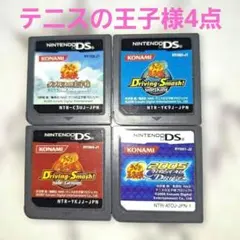 2026年最新】3ds テニスの王子様の人気アイテム - メルカリ