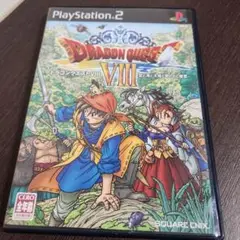ドラゴンクエスト8 空と海と大地と呪われし姫君