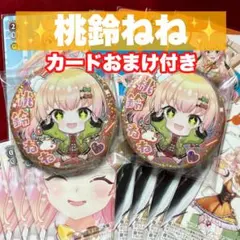 2025年最新】桃鈴ねね スリーブの人気アイテム - メルカリ