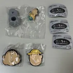 ボーちゃん　ガチャガチャ　あそーとコレクション　 A賞　C賞　スタンドフィギュア