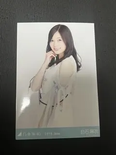 乃木坂46 白石麻衣 2020.July 生写真 - メルカリ