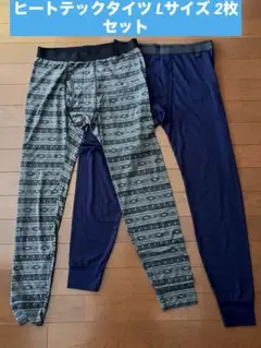 UNIQLO ヒートテックタイツ Lサイズ 2枚セット売り