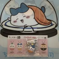 ちいかわ　くら寿司　フィギュア　クリアファイル　ハチワレセット