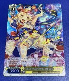 ヴァイスシュヴァルツ SP サイン マーチングバンド 愛 ヴァイスシュヴァルツ かぐや様は告らせたい マーチングバンド 愛 SP