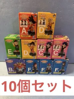 ドラゴンボールASSEMBLECOLLECTION一番くじ10個まとめ売り