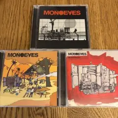 MONOEYES CD 3枚セット
