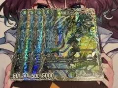 流星アーシュ　銀トレジャー　4枚