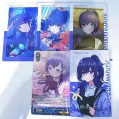 2026年最新】朝比奈まふゆ まとめ売りの人気アイテム - メルカリ