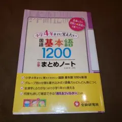 Item thumbnail for item 5194d65e-04d4-4dc3-aeda-2559164506b7