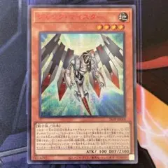 遊戯王、ジャンク・マイスター シークレット シク 3枚 - メルカリ