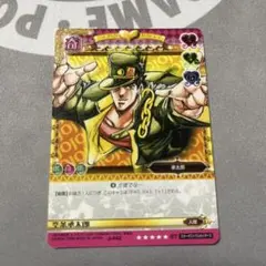 ジョジョの奇妙な冒険 空条承太郎 J-442 ジョジョ　abc
