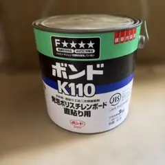 ボンド KU955W 5kg 3袋入り　　2ケース 20kgコニシ ボンド KU955W 5kgX3 エコP ＋KU955S X 1 - メルカリ