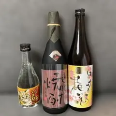 【未開栓】本格焼酎 3本セット つしまやまねこ 刻太鼓 はんなり梅酒のサムネイル