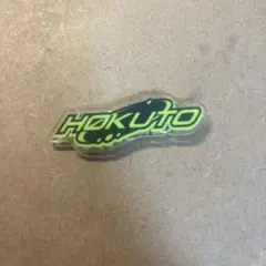 吉野北人 16 NEXT ROUND アクリルバッジ ネームバッジ