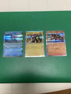 ポケモンカード ライコウ エンテイ スイクン