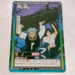 2026年最新】HUNTER×HUNTER カード ハイパーバトルの人気アイテム
