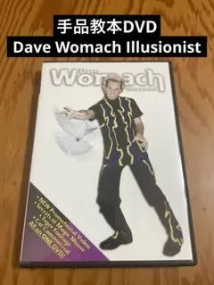 マジック教本DVD 「Dave Womach Illusionist」