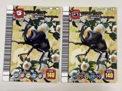 cutter様 リクエスト 8点 まとめ商品