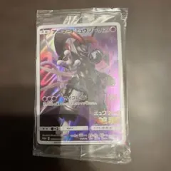 玉*き様 ポケモンカード　アーマードミュウツー　新品未開封 映画特典①