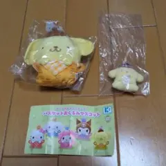 サンリオ バスケットおくるみマスコット ポムポムプリン