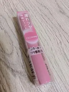 CEZANNE 持続ティント 09 ピオニーピンク新品のサムネイル