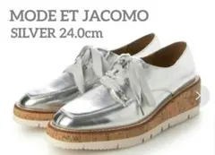 MODE ET JACOMO レースアップ厚底シューズ　シルバー　24.0cmのサムネイル