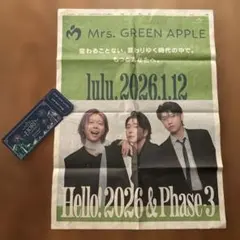 読売新聞Mrs. GREEN APPLE 広告＆ FJORD 映画チケット