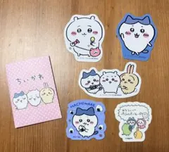 ちいかわ うさぎ ハチワレ ステッカー　シール　５枚セット