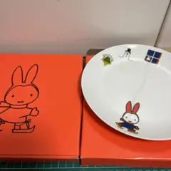 ミッフィー LAWSON お皿 非売品 2個