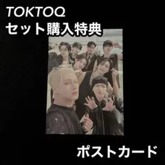 ATEEZ GOLDEN HOUR TOKTOQ ポスカ ①