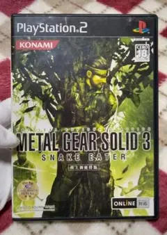 株式御優待版 METAL GEAR SOLID 3 SNAKE EATER