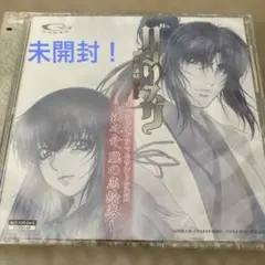 【非売品】希少 ドラマ&サントラ バジリスク 甲賀忍法帖 ～弦之介、朧の恋絵巻～