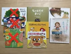 絵本セット 6冊まとめて