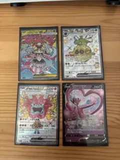 ポケモンカード まとめ売り MA SAR SR RR