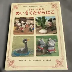 Item thumbnail for item 38365532-5cbd-4abe-991d-c25237728143