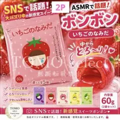 2026年最新】なみだ ボンボンの人気アイテム - メルカリ